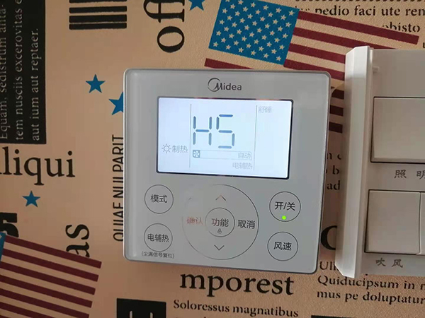 红花岗美的空调维修