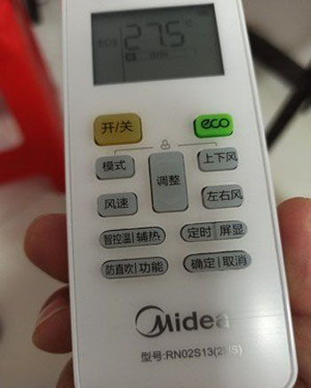 红花岗空调遥控器打不开